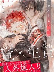 韩漫在线免费观看 末世之无限进化
