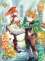 韩漫在线免费观看 星际流浪者